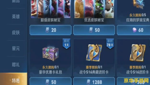 王者荣耀没金币怎么办 王者荣耀金币不足？这些方法帮你快速积累！