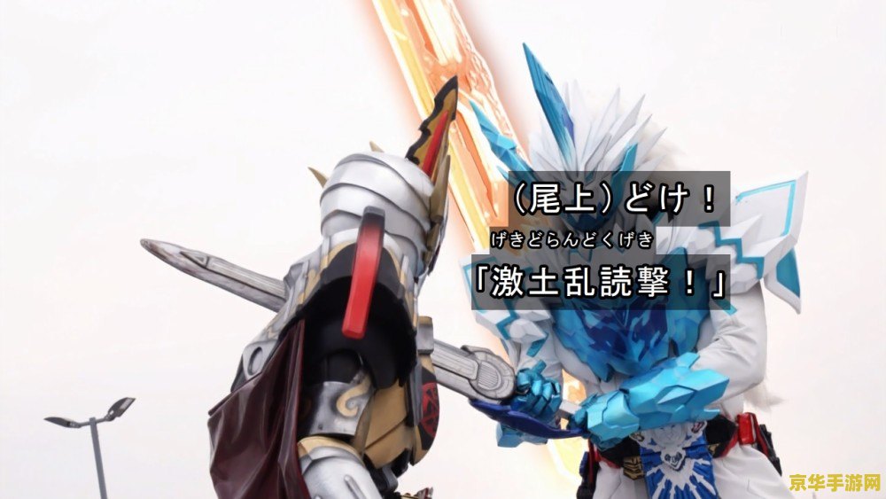 无头骑士之剑 无头骑士之剑：幽灵之影的复仇