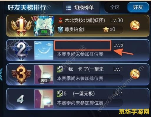 王者荣耀名字中间有横杠怎么打 王者荣耀名字中间的横杠怎么打？