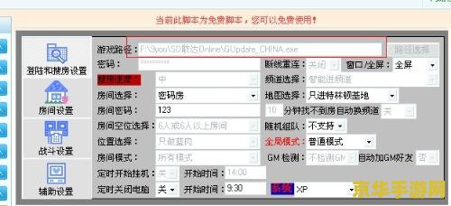 sd敢达免费脚本 SD敢达免费脚本：探索虚拟世界的无限可能