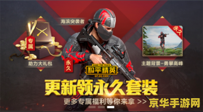 和平精英最火的昵称 和平精英最火的昵称