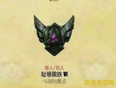 英雄联盟寒铁和冰心能叠加吗 英雄联盟：寒铁与冰心的叠加效应解析