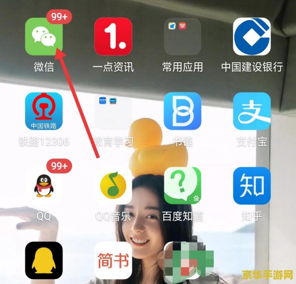 王者荣耀人工客服怎么找 王者荣耀人工客服寻找指南