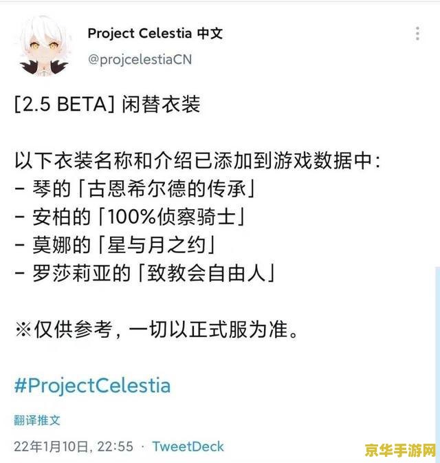 原神eq技能是什么 原神中的EQ技能解析