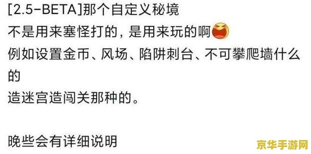 原神eq技能是什么 原神中的EQ技能解析