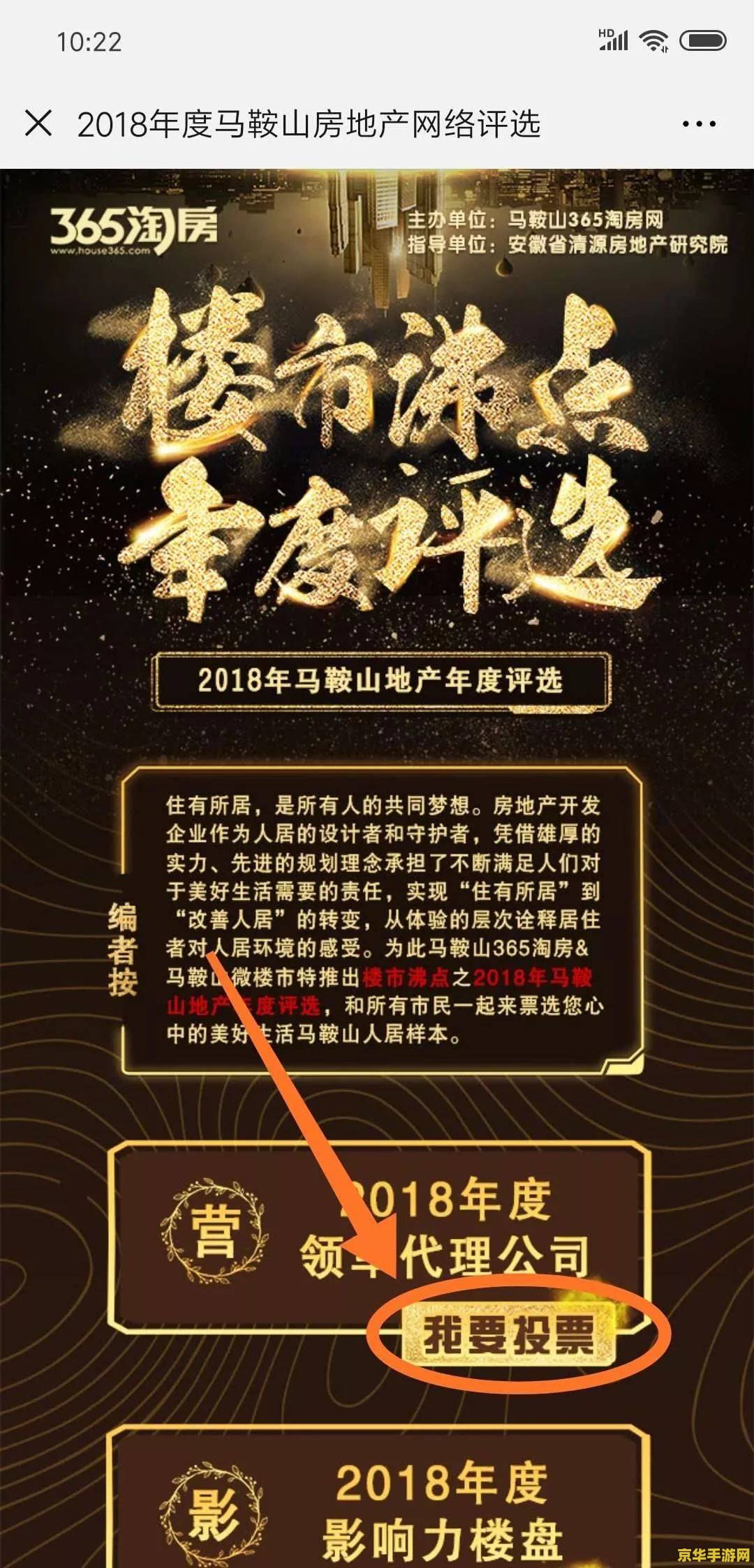 lpl季军赛 LPL季军赛：激战正酣，谁将问鼎季军荣耀？