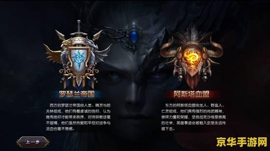 魔兽世界163 魔兽世界163：探索无尽世界，体验史诗级冒险