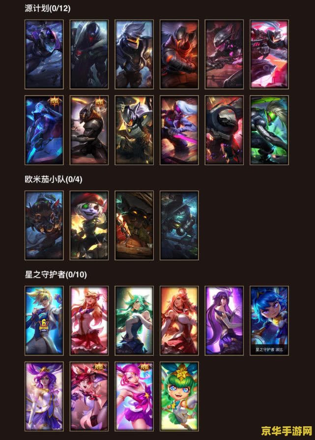 lol半价 LOL半价狂欢，这些英雄和皮肤你不能错过！