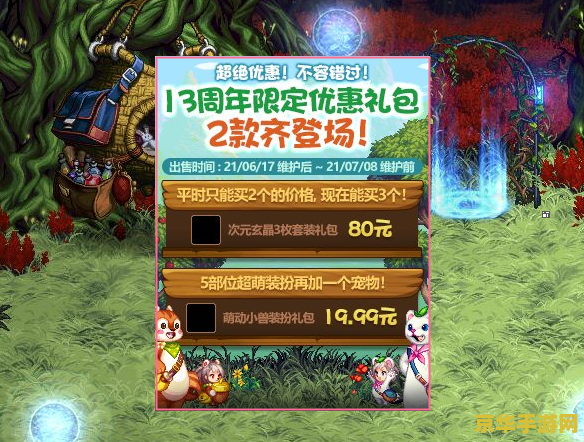 dnf体验服更新 DNF体验服更新大揭秘：新内容、新玩法一网打尽