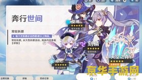 原神重云是常驻吗 原神重云角色深度解析：常驻角色与游戏策略
