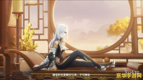原神魈和申鹤哪个好 原神中魈与申鹤：谁更胜一筹？