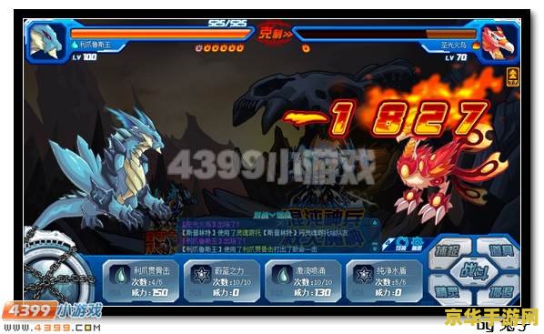 赛尔号寂灭魔神 赛尔号寂灭魔神：探索宇宙深处的无尽奥秘