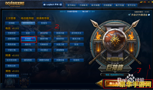 lol桃子 LOL桃子：深度解析游戏中的热门词汇与策略