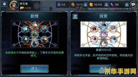 神器任务攻略 神器任务攻略大全：探索未知，征服秘境