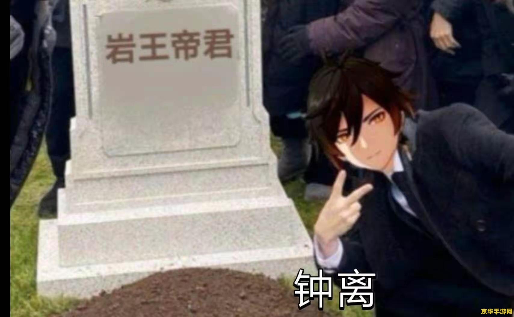 原神辅助技能 原神中的辅助技能深度解析