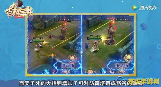 王者荣耀我偷塔怎么发 王者荣耀中的偷塔策略：如何巧妙运用，扭转战局