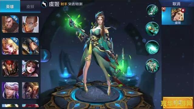 王者荣耀虞姬怎么领 王者荣耀虞姬领取指南与英雄深度解析
