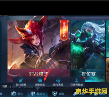 王者荣耀怎么保护输出 王者荣耀中的输出保护与策略