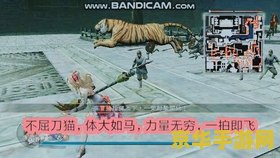 真三国无双ai地图 真三国无双AI地图探索：策略与冒险的完美结合