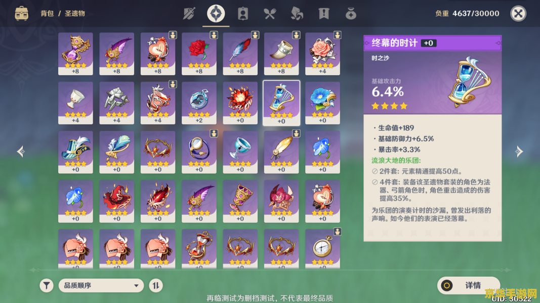 原神小鹿武器推荐排行 原神小鹿武器推荐排行