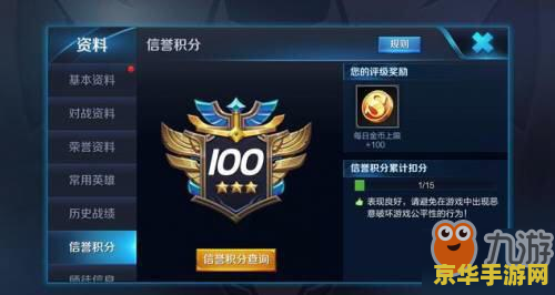 王者荣耀怎么打出东西 王者荣耀攻略：如何打出高水平表现