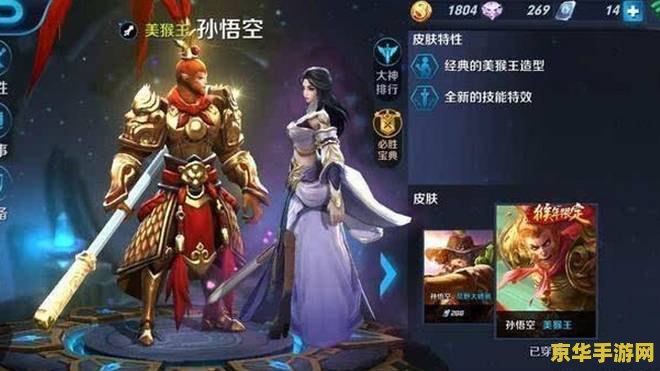 无翼鸟之王者荣耀露娜 &lt;h3&gt;无翼鸟之王者荣耀露娜：月之女神的荣耀征途&lt;/h3&gt;