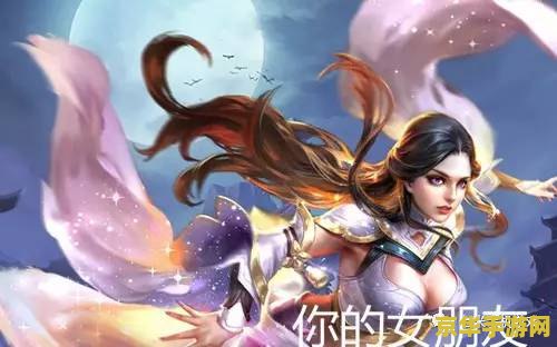 无翼鸟之王者荣耀露娜 &lt;h3&gt;无翼鸟之王者荣耀露娜：月之女神的荣耀征途&lt;/h3&gt;