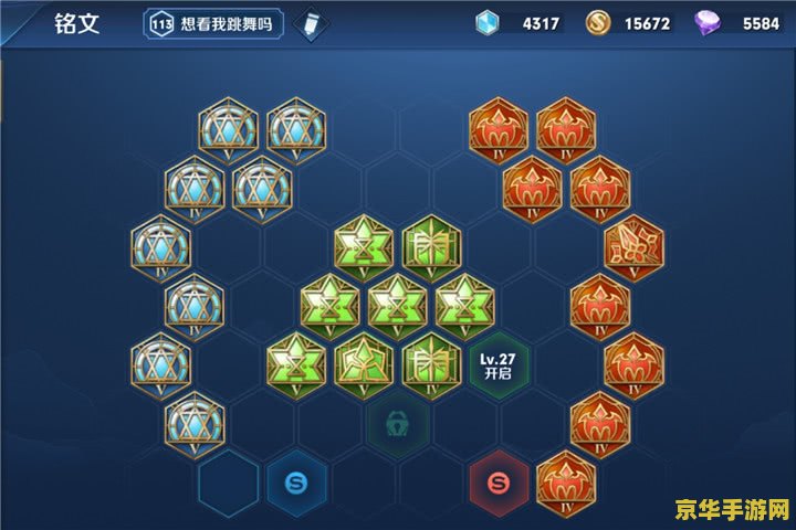 原神遗迹的铭文怎么开启 原神遗迹铭文解锁之谜