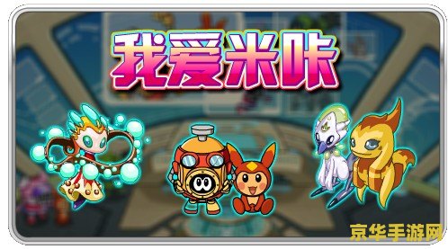 赛尔号萨拉 赛尔号萨拉：星际探险的新篇章
