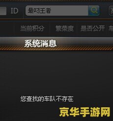 qq飞车名字英文 QQ飞车：英文昵称背后的速度与激情