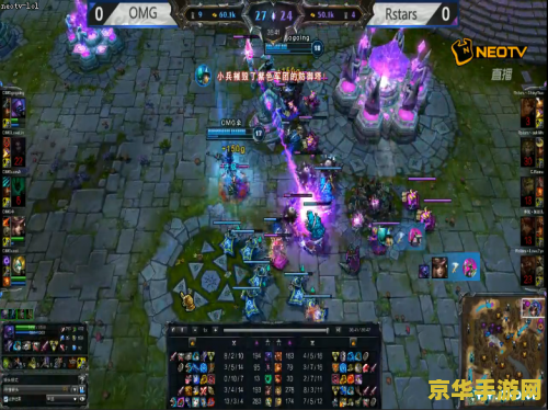 wcg2013英雄联盟中国赛区总决赛 WCG2013英雄联盟中国赛区总决赛：电竞荣耀之战