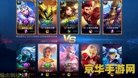 王者荣耀king of glory(站) 王者荣耀：荣耀之战，王者之路