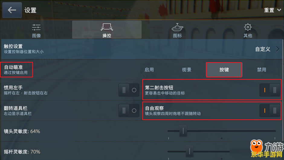坦克世界个人任务 坦克世界个人任务攻略与心得分享