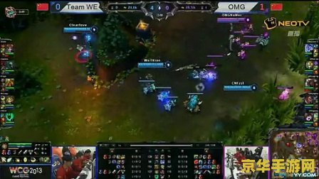 wcg2013英雄联盟报名 WCG2013英雄联盟报名启动，电竞爱好者齐聚一堂，争夺荣耀之战！