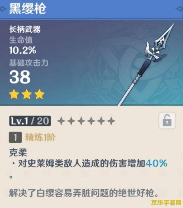 原神奇妙的装置没反应 原神奇妙装置失灵之谜：探索背后的原因与解决方案