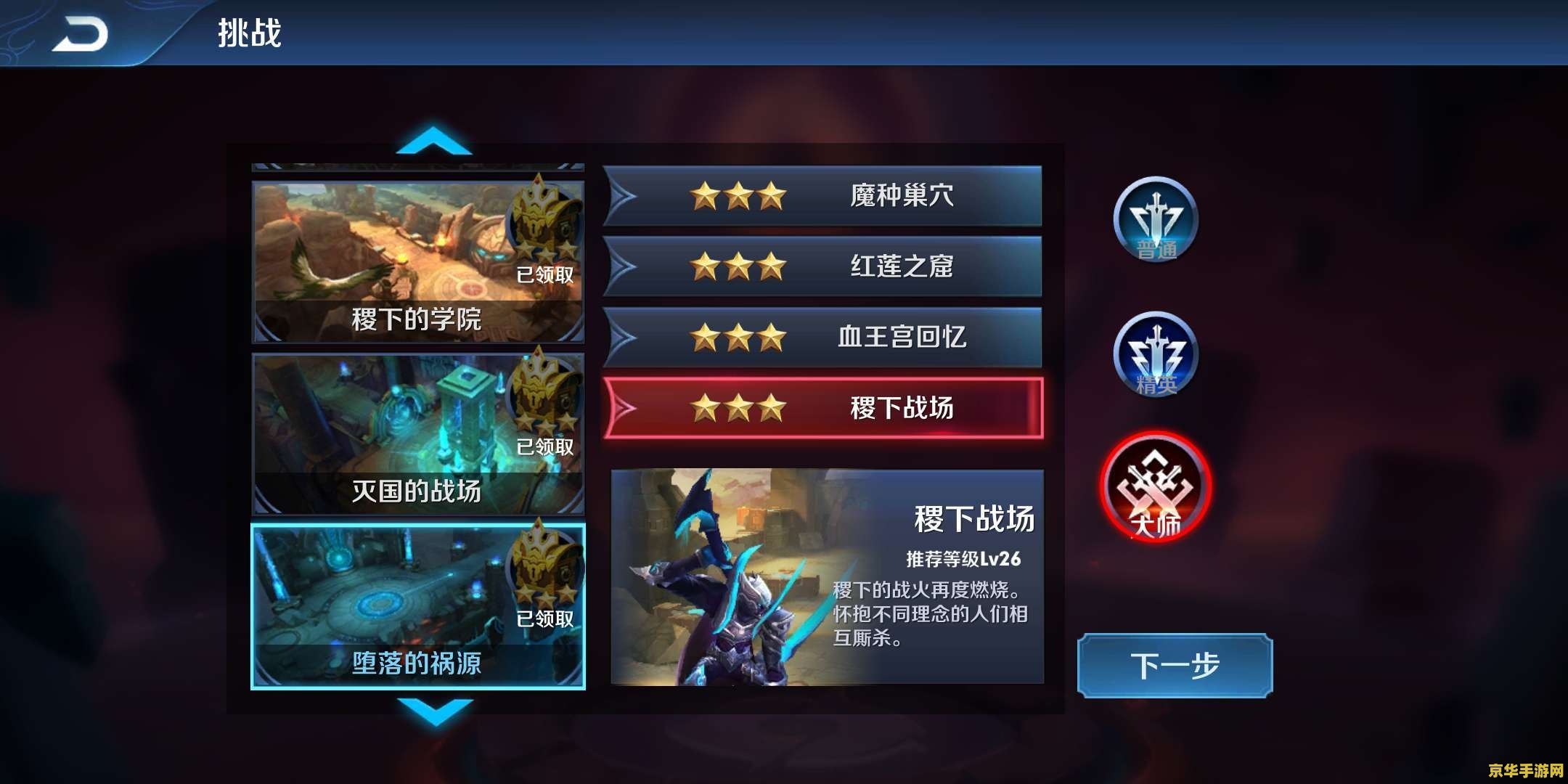 王者荣耀怎么给金币. 王者荣耀金币赠送指南