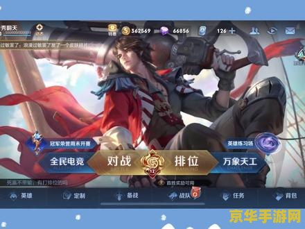 王者荣耀怎么给金币. 王者荣耀金币赠送指南