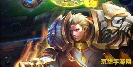 王者荣耀怎么解除信誉 王者荣耀信誉系统解析与解除方法