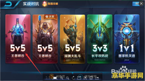 王者荣耀怎么开高帖 王者荣耀高帧率开启攻略