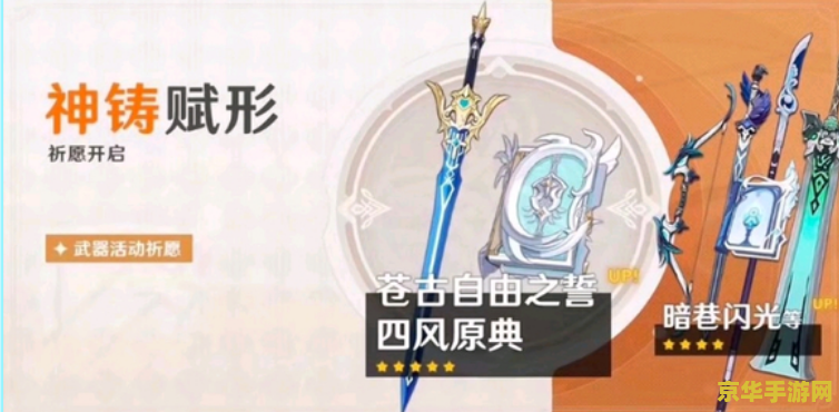 原神所有的剧情顺序图 原神剧情发展脉络梳理