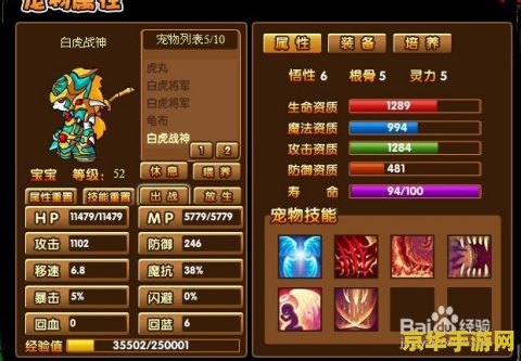 造梦西游3易爆点 造梦西游3易爆点攻略与游戏深度解析