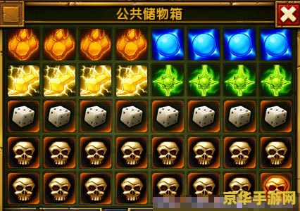 火炬之光2宝石合成公式 火炬之光2宝石合成攻略：璀璨宝石的诞生