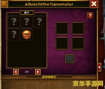 火炬之光2宝石合成公式 火炬之光2宝石合成攻略：璀璨宝石的诞生