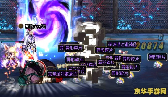 dnf史诗改版 DNF史诗改版深度解析：装备调整、战斗体验与玩家期待