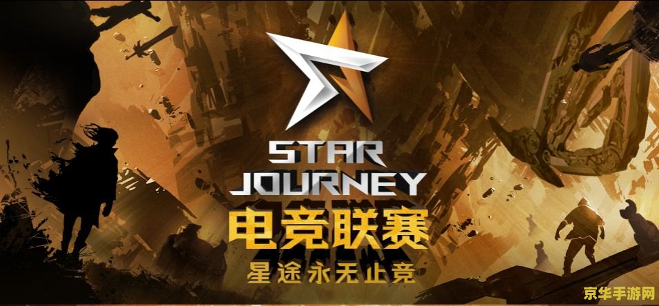 英雄联盟北京比赛 英雄联盟北京激战正酣，电竞热情点燃首都！