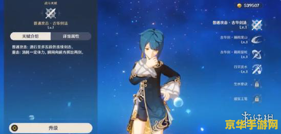 原神行秋如何配队 原神行秋配队攻略