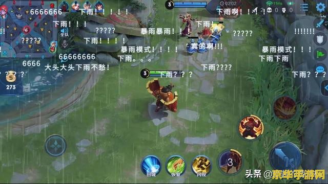 王者荣耀怎么看弹幕 王者荣耀中的弹幕互动：如何查看与参与