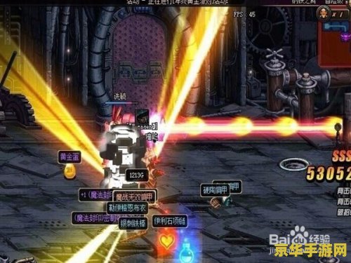dnf深渊掉落 dnf深渊掉落全解析：探索神秘地下城，揭秘珍稀装备获取之道