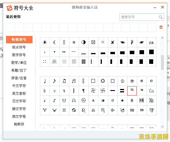 cf名字符号大全 CF名字符号大全：探索游戏世界中的独特标识