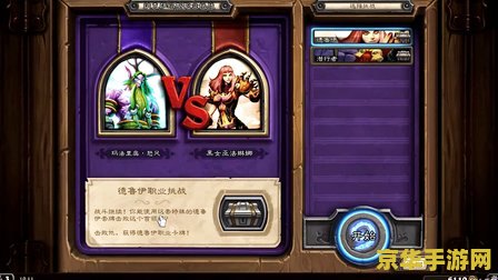 炉石传说naxx 炉石传说中的纳克萨玛斯：挑战与策略并存